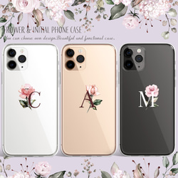 多機種対応 名入れ【アンティーク ローズ 名入れケース】花 ボタニカル スマホケース iPhone Android 19枚目の画像
