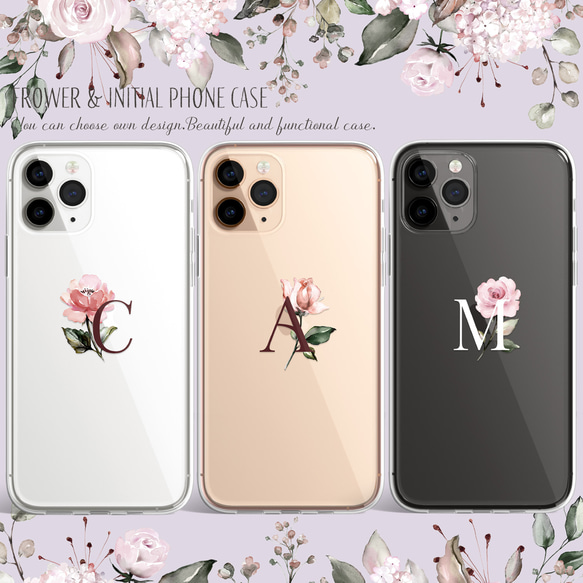 多機種対応 名入れ【アンティーク ローズ 名入れケース】花 ボタニカル スマホケース iPhone Android 19枚目の画像