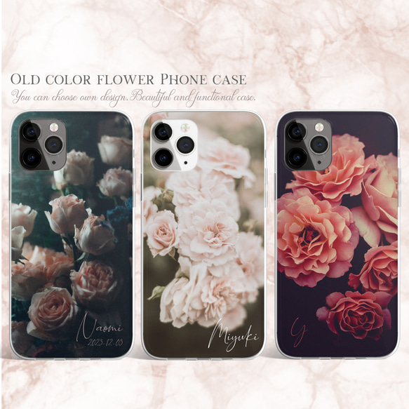 多機種対応 名入れ【アンティーク ローズ 名入れケース】花 ボタニカル スマホケース iPhone Android 1枚目の画像