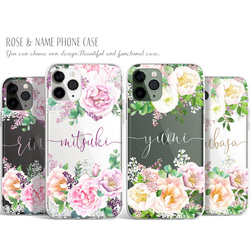 多機種対応 名入れ【アンティーク ローズ 名入れケース】花 ボタニカル スマホケース iPhone Android 15枚目の画像