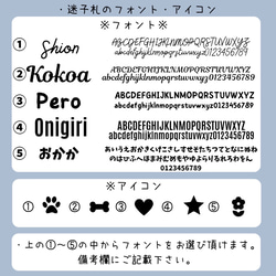 まる型の木製迷子札　わんちゃん　猫ちゃん　犬　猫　ペット　名入れ　プチギフト　ギフト　キーホルダー　キーリング 2枚目の画像