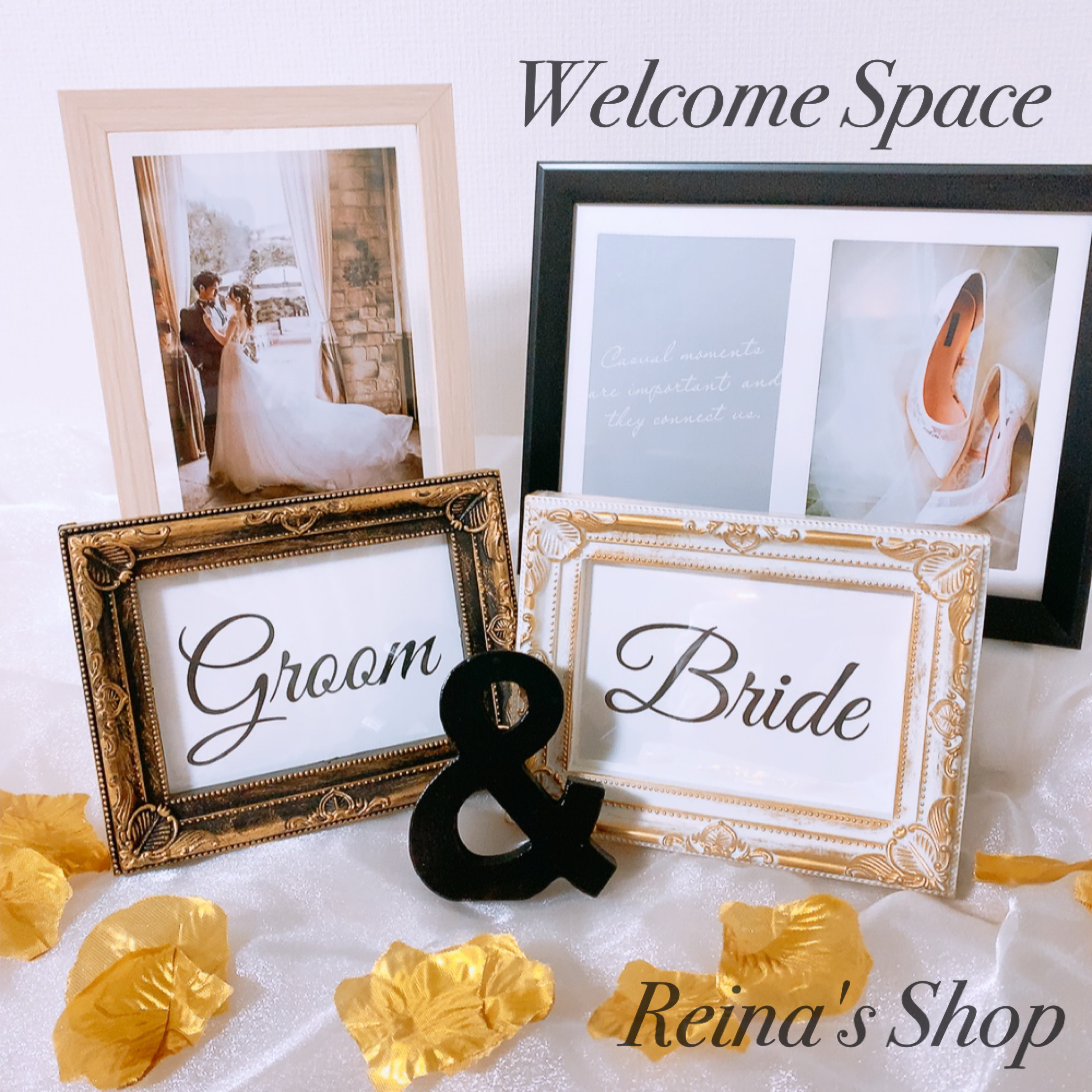 結婚式 ウェディング ウェルカムスペース まとめ売り