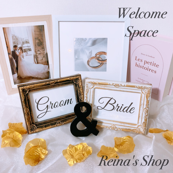結婚式 ウェルカムスペース まとめ売り（結婚式 ウェディング