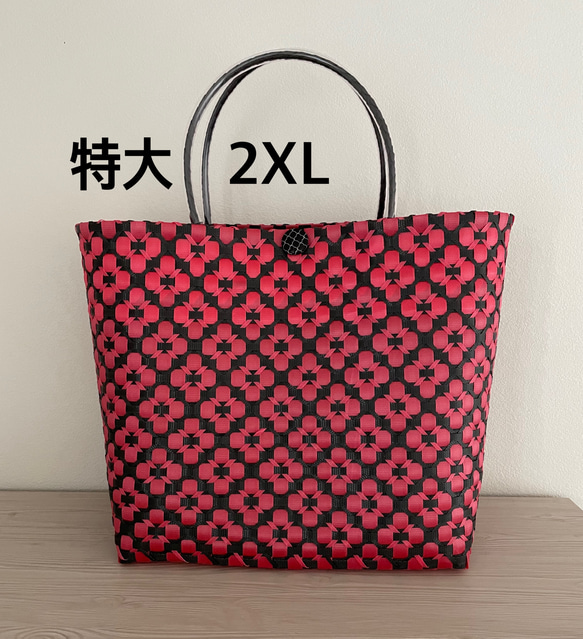 品質が完璧 花柄 プラカゴ 赤x黒 エコ A4収納可 マチ20cm 特大サイズ 2XL かごバッグ