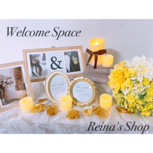 yuri様❣️ウェルカムスペース まとめ売り 結婚式 装飾 ウェルカムボード ウェルカムスペースセット まとめ売り 結婚式 ウェルカムボード