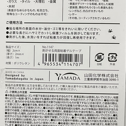 スチール　パネル　タイル　10cm  マグネット　キッチン 洗面 浮かせる収納 壁掛け 壁に貼る ステンレス 壁 8枚目の画像