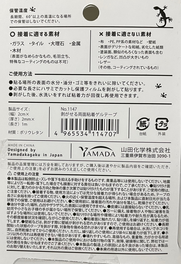 スチール　パネル　タイル　10cm  マグネット　キッチン 洗面 浮かせる収納 壁掛け 壁に貼る ステンレス 壁 8枚目の画像