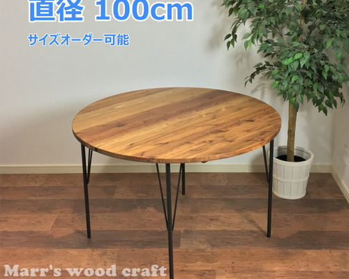 [韓国] ジャスパー 円形 テーブル 800 (3色) da5490d42be81d5388572921c26b6e