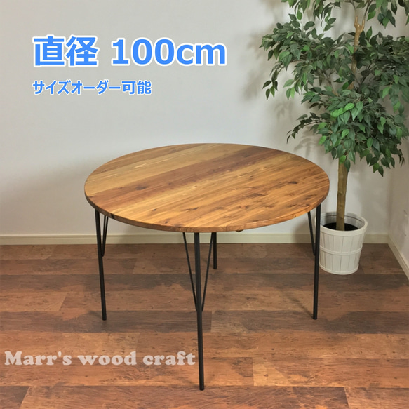 国産杉の無垢材ダイニングテーブル 80x150cm オイル仕上げ