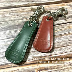 シューホーン キーホルダー Shoehorn Key Holder 靴べら Key Chain (サドルレザー) 1枚目の画像