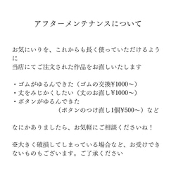 【受注】ワクワクといっしょに！スマホポシェット　紫陽花ブルー　　母の日　敬老の日　ギフト　紫陽花ハンドメイド2024 13枚目の画像