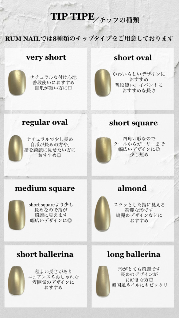 計測用チップ 2枚目の画像