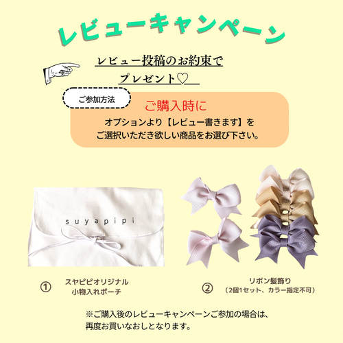 通販 送料無料  5/26発送】刺繍名入れブランケット 出産祝い オフホワイト 小物入れ