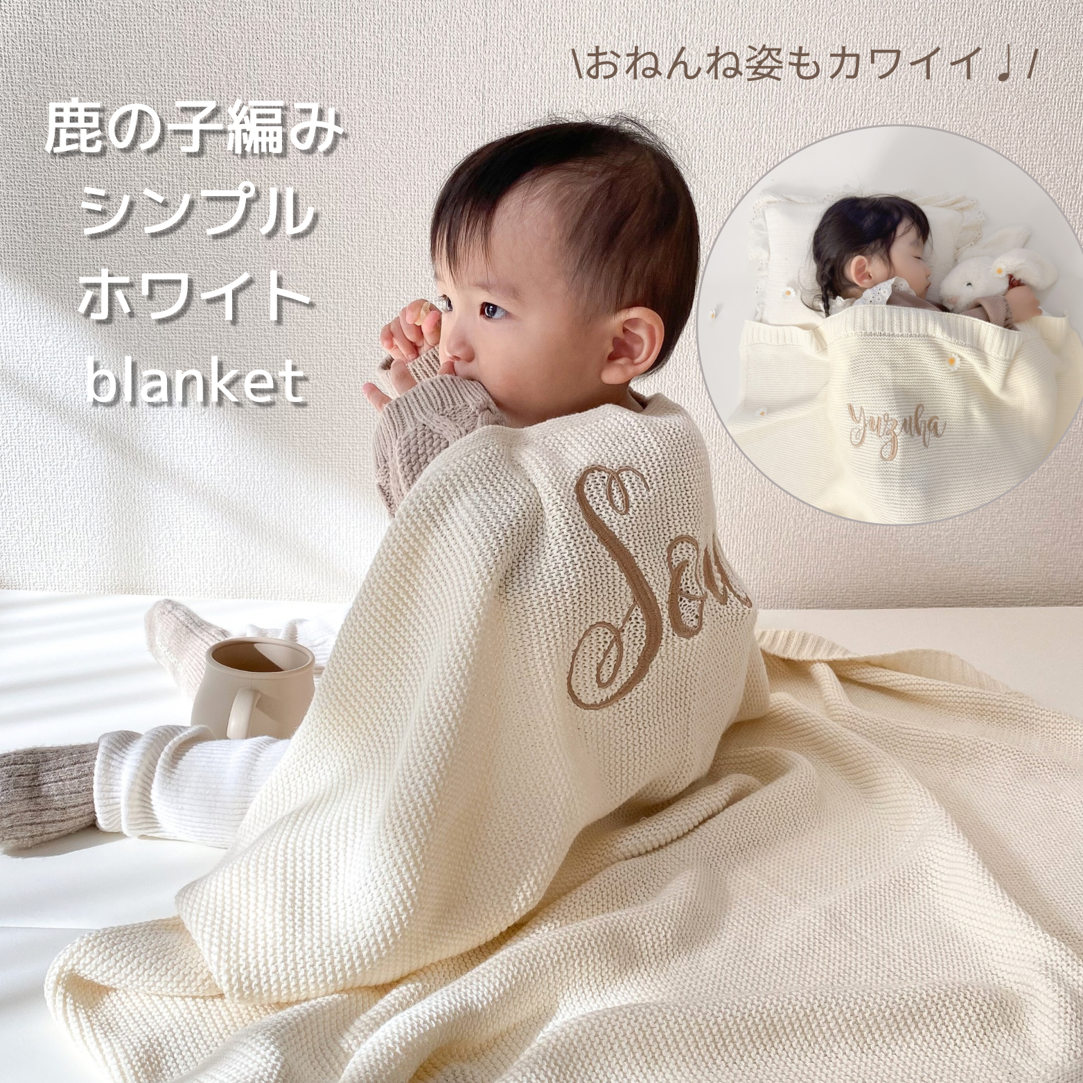 ハンドメイド　刺繍　バイオリンブランケット