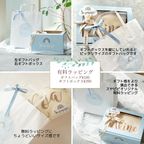 ラップケット ホワイト クマ刺繍付き ぬいのおかお刺繍ワッペン C-02-Sサイズ 目・左右セット
