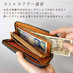 栃木レザー×市松 ラウンドファスナー長財布 ストレスフリー設計 5枚目の画像