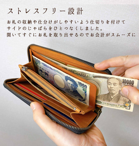 栃木レザー×市松 ラウンドファスナー長財布 ストレスフリー設計 5枚目の画像