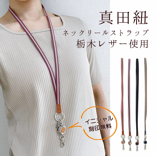 【RACHELdePARIS】ゴールデンセーブルレザーストリングス付スヌード美品 楽天市場】【ポイント10倍】サドラーズ Saddler's ／ カーフ24mm幅