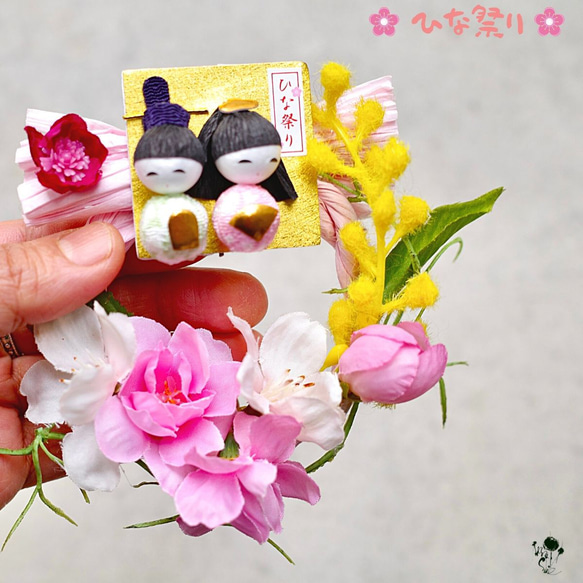 Amazon | キャンドゥ ひな祭り シマエナガ お内裏様 お雛様 お