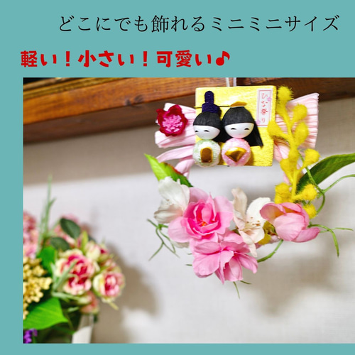 ☆Maa♡ページ☆2個入り♪中リース・壁飾り小 ドライフラワーꕤ︎︎スプレーバラと木の実いっぱい Xmas ミニ