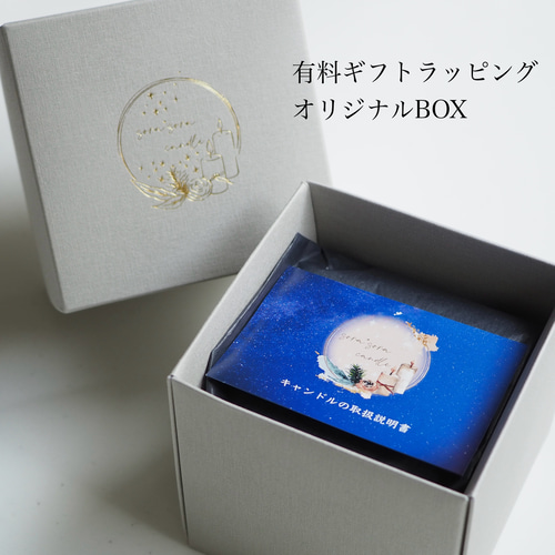 人気作家様 刺繍キャンドル 月と雲