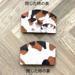 まるまる猫のぽち袋 2枚入 2枚目の画像