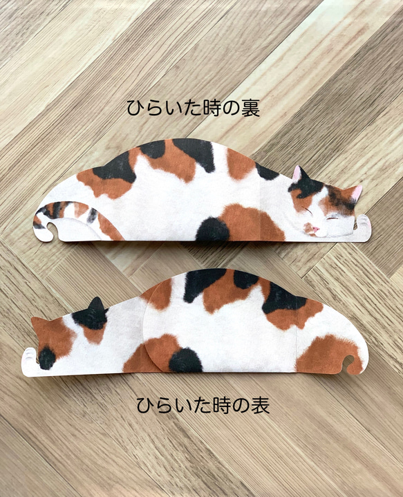 まるまる猫のぽち袋 2枚入 3枚目の画像