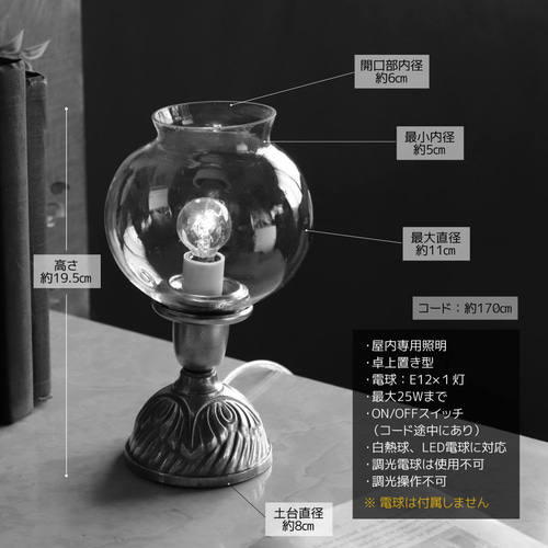 希少品 ミュシャ ガラスシェード スタンドランプ ヴィンテージ品