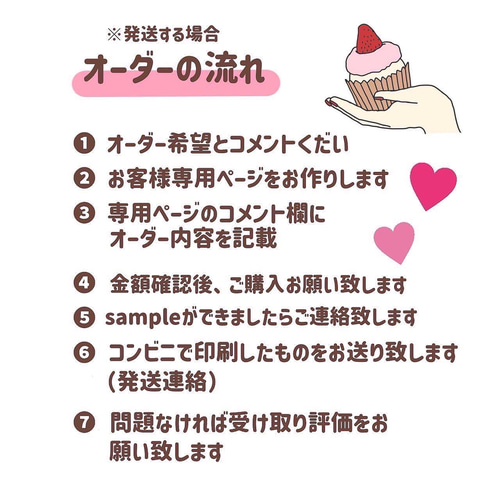 うちわ文字 オーダー受付ページ | shosse.su
