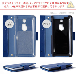 手帳型スマホケース 全機種対応 iPhone Xperia AQUOS　galaxy　OPPO　#nn00000292 10枚目の画像