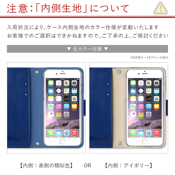 手帳型スマホケース 全機種対応 iPhone Xperia AQUOS　galaxy　OPPO　#nn00000292 12枚目の画像