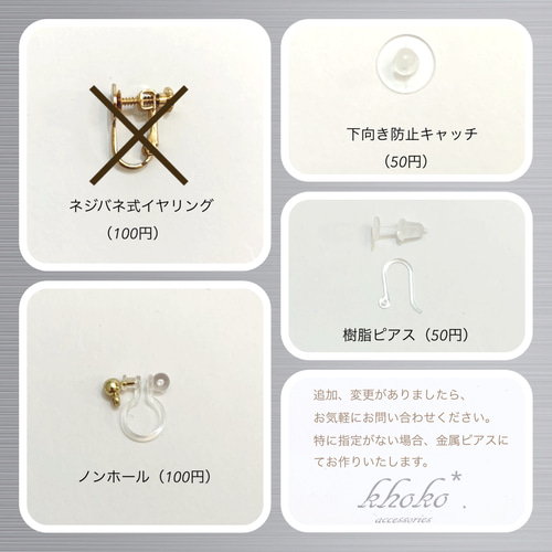 送料込み】小さめ♡3連パールのピアス（イヤリング変更可） パール