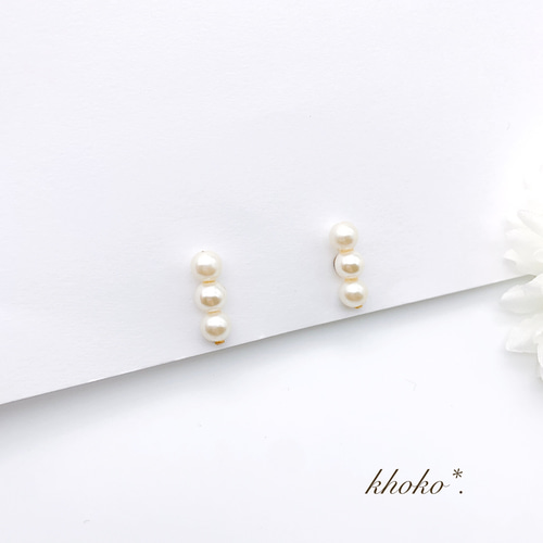 ハート　3連パール　ピアス　ハンドメイド　イヤリング変更可 送料込み】小さめ♡3連パールのピアス（イヤリング変更可） パール