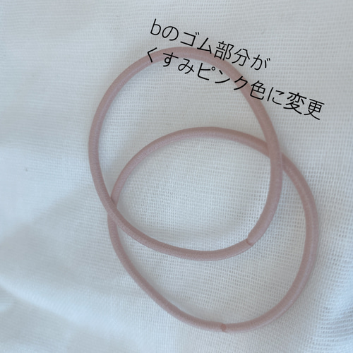 2こセット】大きいパールのお花のヘアゴム ベビー キッズ くすみカラー