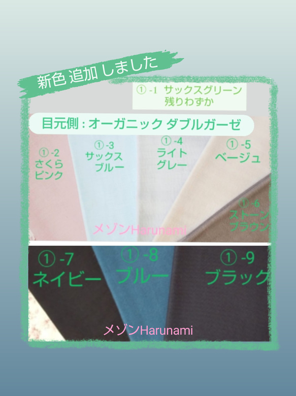 (左目用)  新柄 最新改良10月～ 眼鏡用 布アイパッチ  はたらく車たち 2⃣ 柄 (日本製) 【受注製作】 5枚目の画像