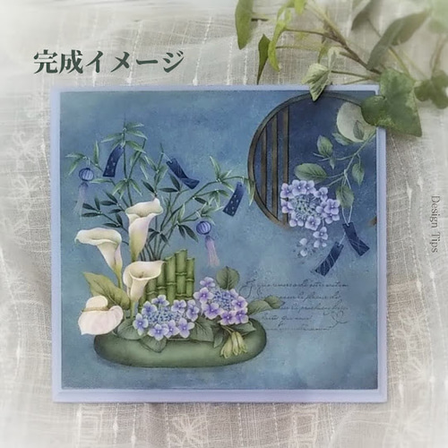 トールペイント 描き方レシピ「七夕の夜の花あしらい」 編み図