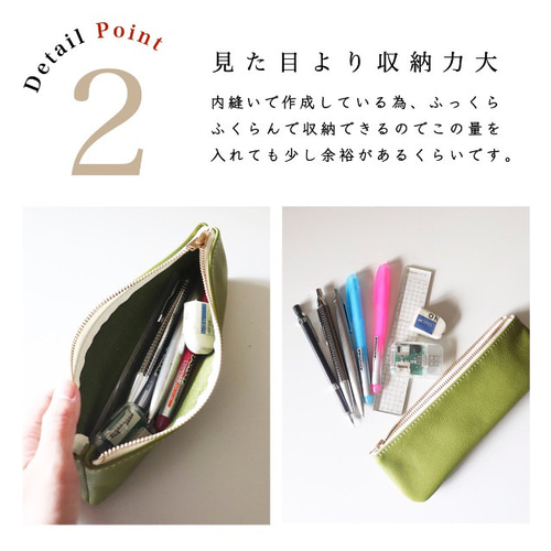再販】プレゼント企画 イタリアンレザーのペンケース ／ グリーン 牛革