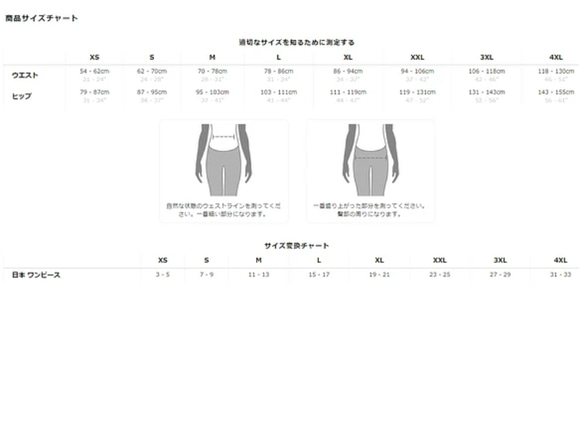 【訂做】雙櫻花白眼霜褲 第6張的照片