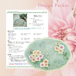 47523d163851429d833adf56720c54