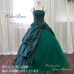 カラードレス ウェディングドレス ロングドレス 肩紐付き 紫 赤 青 紺 緑 黒 結婚式 演奏会 zcq313 12枚目の画像
