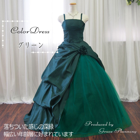 カラードレス ウェディングドレス ロングドレス 肩紐付き 紫 赤 青 紺 緑 黒 結婚式 演奏会 zcq313 12枚目の画像