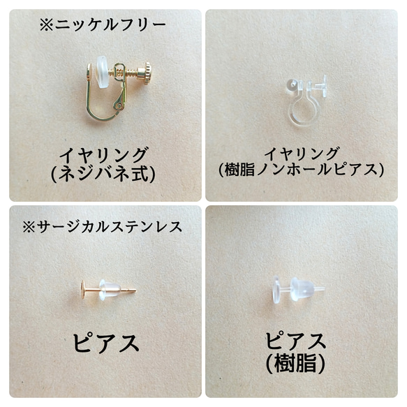 ~ストロベリー ショコラ~　阿波 和紙 六角形 イヤリング / ピアス ( 揺れない　伝統工芸　小ぶり　ピンク　一粒 ) 8枚目の画像