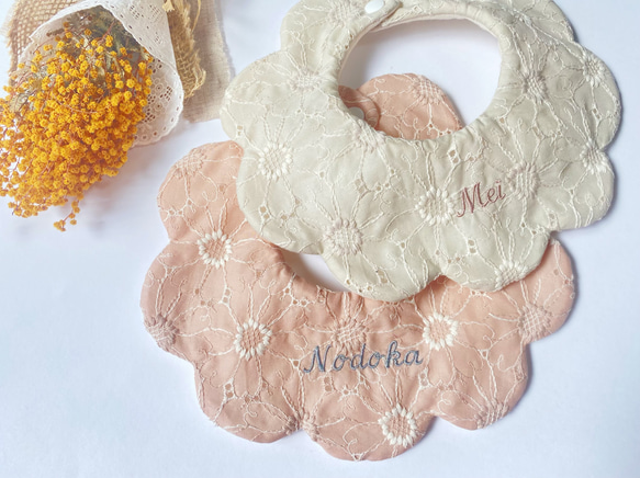 margaret lace bib名入れスタイ 名前入りスタイ スタイ・よだれかけ Y