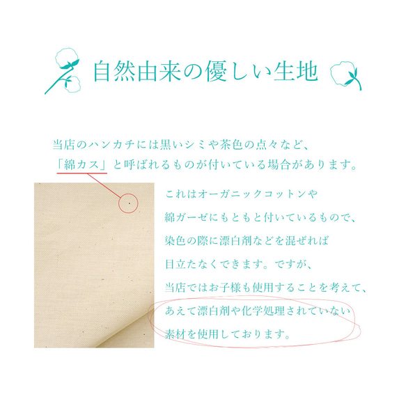 ハシビロコウ の ハーフ ハンカチ 2枚セット おしゃれ レディース 子供 日本製 綿100％ 6枚目の画像