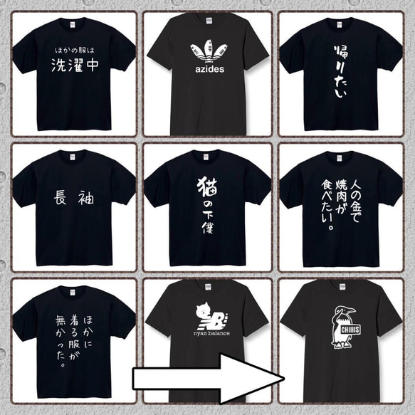 【半袖/長袖】【全サイズ無料】　ノーアルコールノーライフ　おもしろTシャツ　面白いTシャツ　おもしろ　Tシャツ　黒　白 3枚目の画像