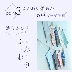 ハンカチ セット サメ 綿100％ 6重ガーゼ 子供 男の子 女の子 ポケットに入るハーフサイズ【J】 6枚目の画像