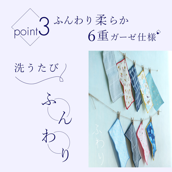 ハンカチ セット サメ 綿100％ 6重ガーゼ 子供 男の子 女の子 ポケットに入るハーフサイズ【J】 6枚目の画像