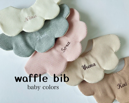 waffle bib⋆* 名入れスタイ 名前入りスタイ 新色登場♡ スタイ
