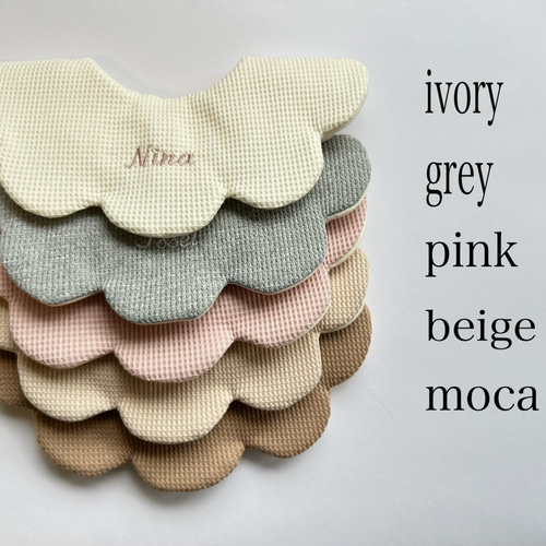 waffle bib⋆* 名入れスタイ 名前入りスタイ 新色登場♡ スタイ