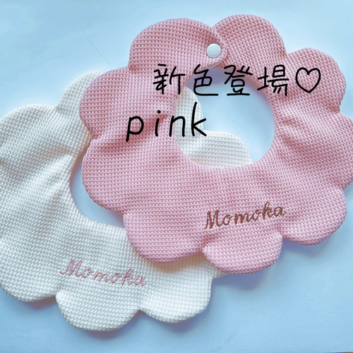 waffle bib⋆* 名入れスタイ 名前入りスタイ 新色登場♡ スタイ